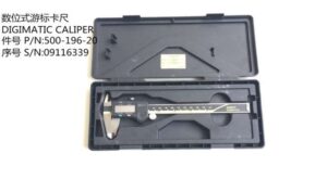 DIGIMATIC CALIPER