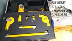 APU/THS ACTUATOR HOSIT