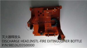 DISCHARGE HEAD,INSTL-FIRE