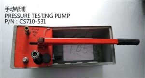 PRESSURE TESTING
PUMP
(
手动帮浦
)